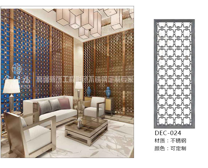 【問題解答】不銹鋼屏風(fēng)適用于餐廳么?|常見問題解答|全佳福-高端裝飾工程彩色不銹鋼定制專家