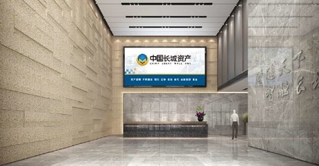中國長城資產(chǎn)管理長沙分公司辦公樓裝修工程